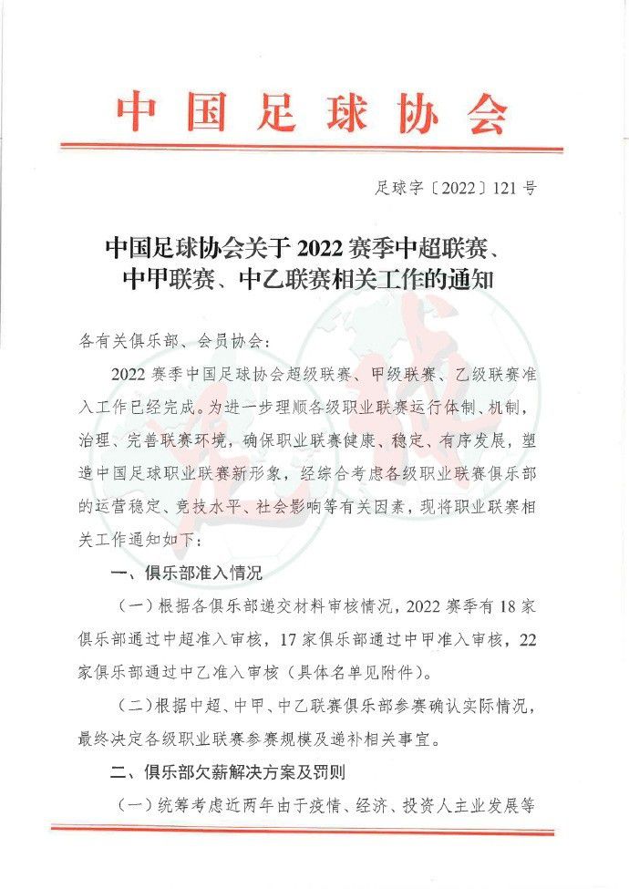 关于上半场被换下的后卫迪涅，埃梅里表示道：“我认为他是受伤了，腿筋受伤。